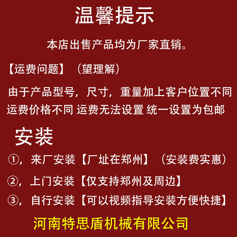 汽车货车升降尾板自动悬臂式电动折叠板液压台简易装车卸货神器