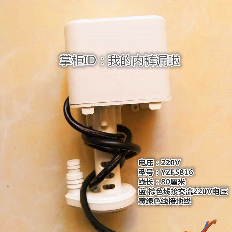商用流水式制冰机水泵YZF5816抽水泵上水马达电机制冰机配件白色