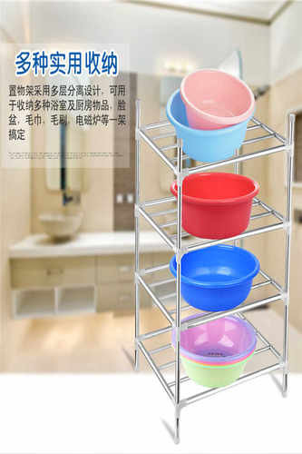 洗脸盆架不锈钢落地架多层置物架浴室收纳架落地面盆架子厨房锅架