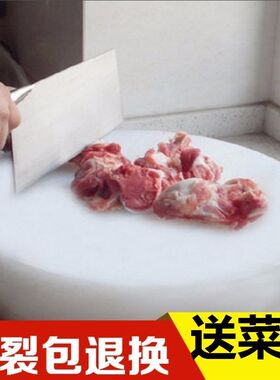 防霉pe圆形塑料菜板加厚无毒无味切菜板砧板菜墩粘板肉墩刀板家用