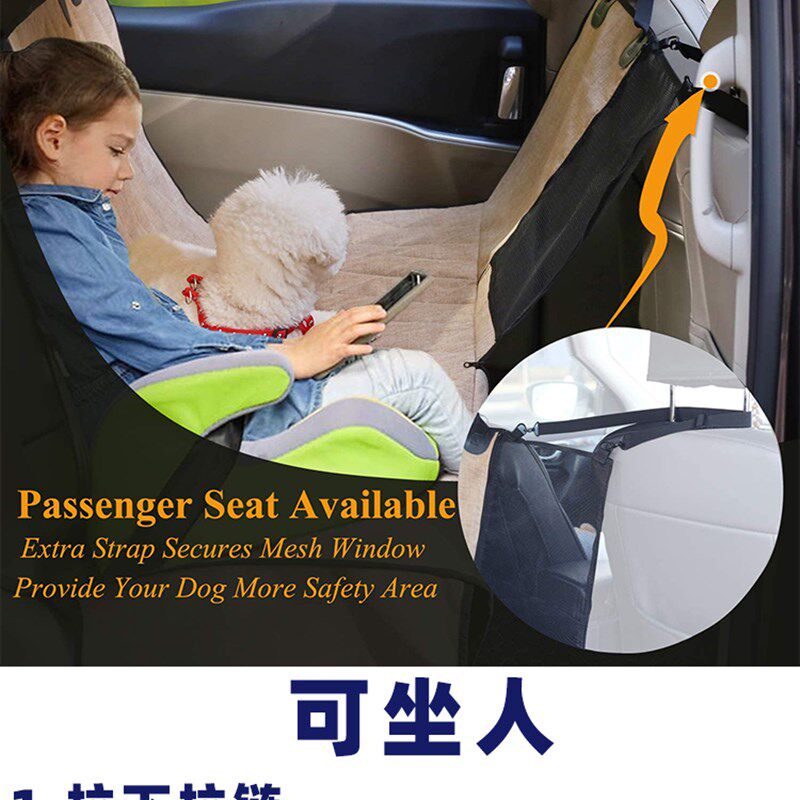 宠物车载垫狗笼猫咪用品狗狗坐车神器防脏狗窝汽车前排座椅狗坐垫