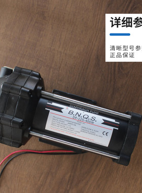 娇生增压泵家用厨房商用净水器24V电机隔膜直饮水RO滤水机配件
