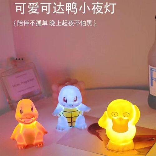 小夜灯生日礼物送给男朋友女生男友实用可爱女友高级感浪漫创意