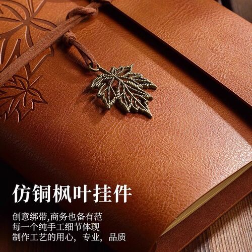 a6复古tn活页手账本加厚软皮面A5笔记本子便携旅行绘画空白本打卡