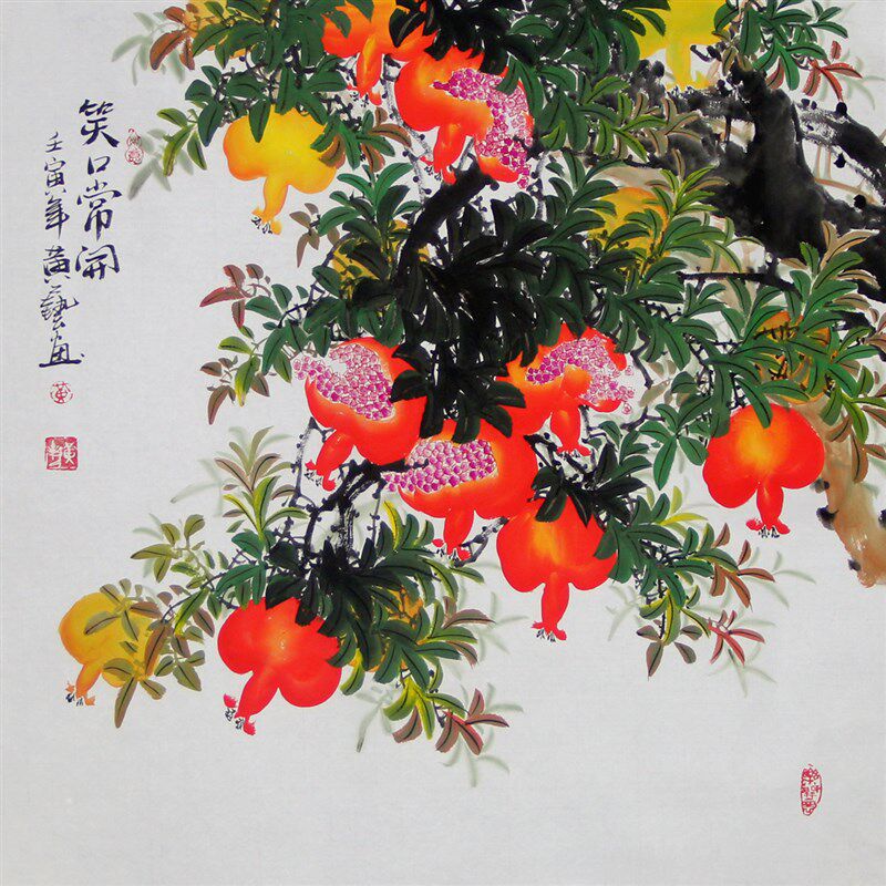 黄艺纯手绘四尺斗方石榴图国画写意花鸟画餐厅装饰字画笑口常开