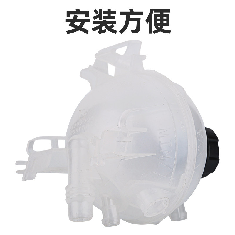 308标致新4084008 5008凡尔赛C5X C5天逸 付水壶水箱防冻液副水壶