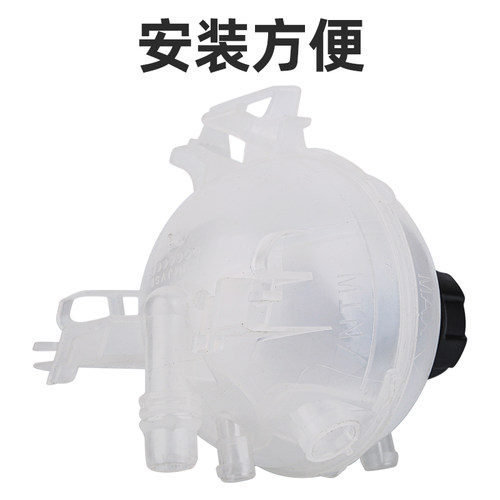 308标致新4084008 5008凡尔赛C5X C5天逸 付水壶水箱防冻液副水壶