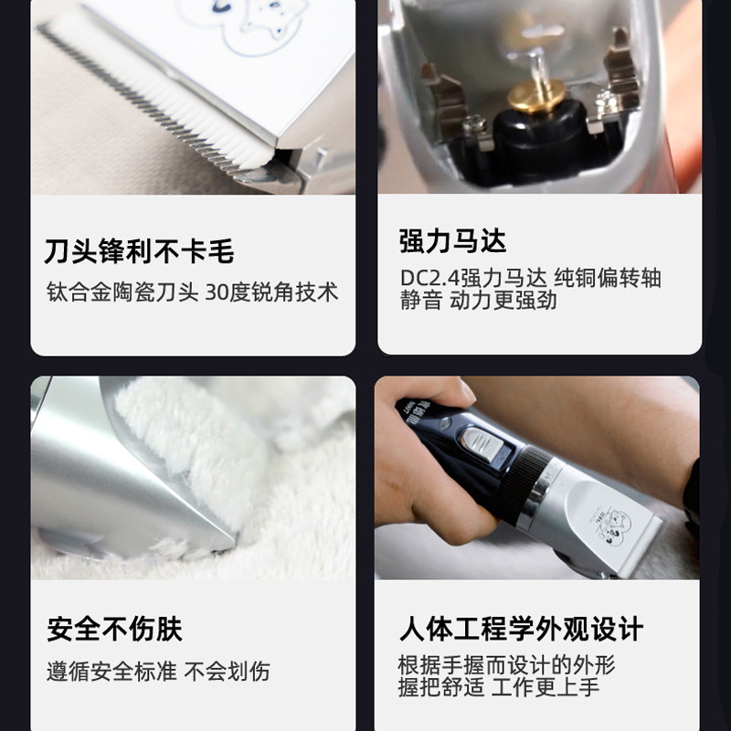 宝德龙宠物店专业电推剪大功率修剪器推子大型犬理发剃毛剪毛神器