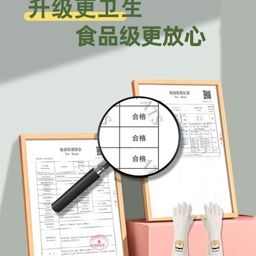 冬天洗衣服手套女加长家务洗碗胶皮厨房专用清洁家用橡胶防水耐用