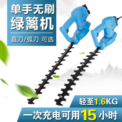 电动绿篱机单人手持修剪机茶叶修枝剪充电式篱笆剪球型单手绿篱剪