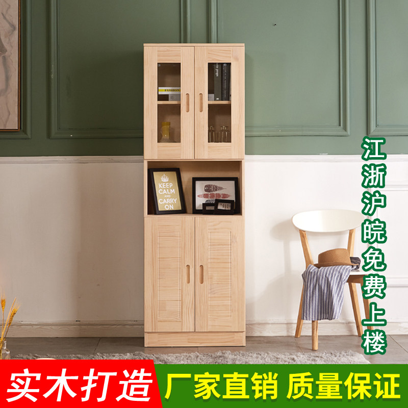 实木书柜书架带门简易自由组合书橱成人储物柜子置物架书房带玻璃