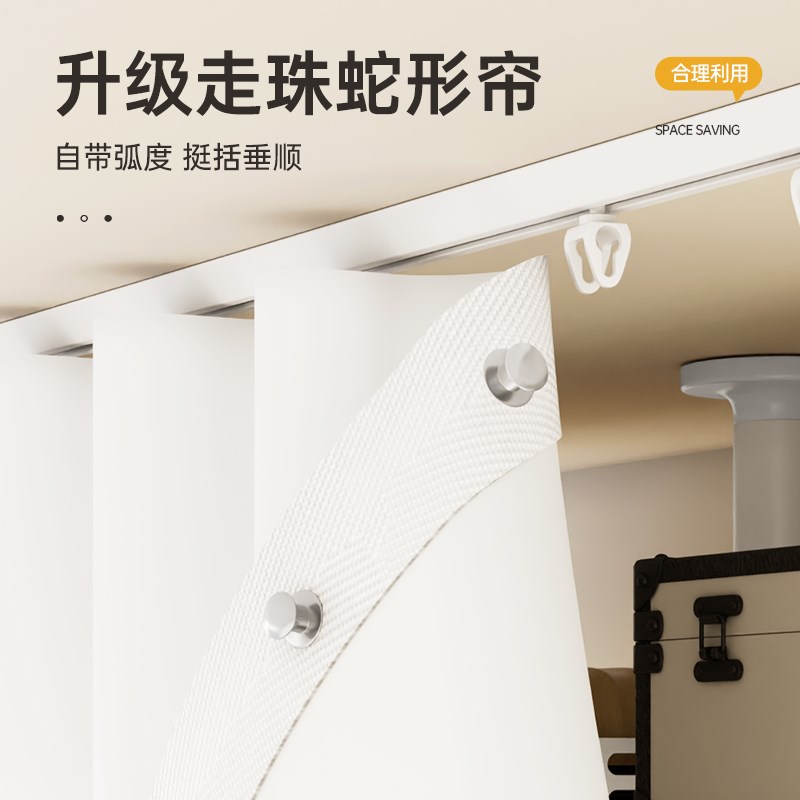 开放式衣帽间衣柜遮挡防尘帘家用蛇形拉帘柜子无门纱帘防尘隔断帘