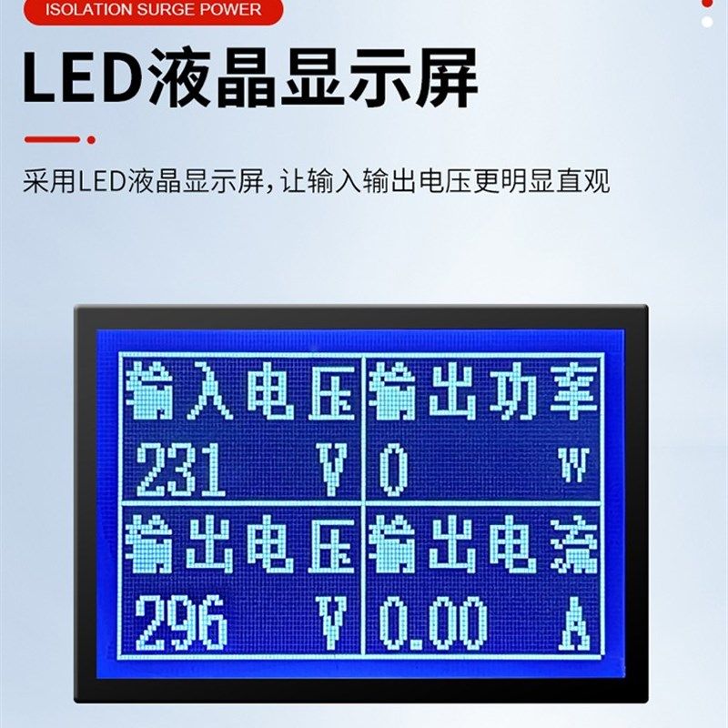单相带电流电压功率显示5KW交流调压器0.5K1K2K3K可调电源变压器