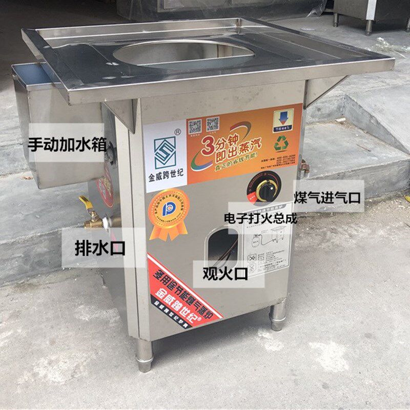金威跨世纪56*X56二层石磨肠粉机一抽一份商用摆摊节能拉肠粉机器