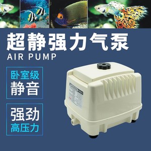 奇虹气泵鱼缸鱼池海鲜增氧锦鲤池沼气池污水环保曝气大功率打氧机