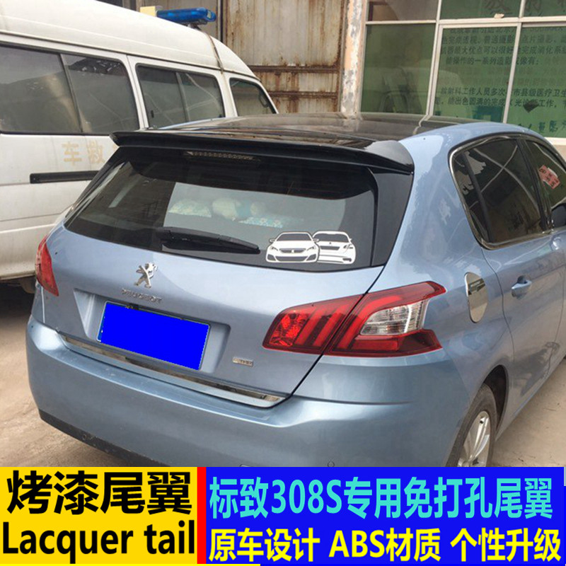 适用于标致308S尾翼 标致308S改装专用尾翼顶翼原厂免打孔定风翼
