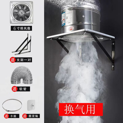 排气扇油烟机换气扇饭店排风扇厨房抽风机大功率排风机商用