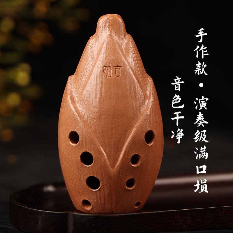 踏古十孔满口埙10孔专业演奏埙成人初学者入门陨自学演奏简易乐器