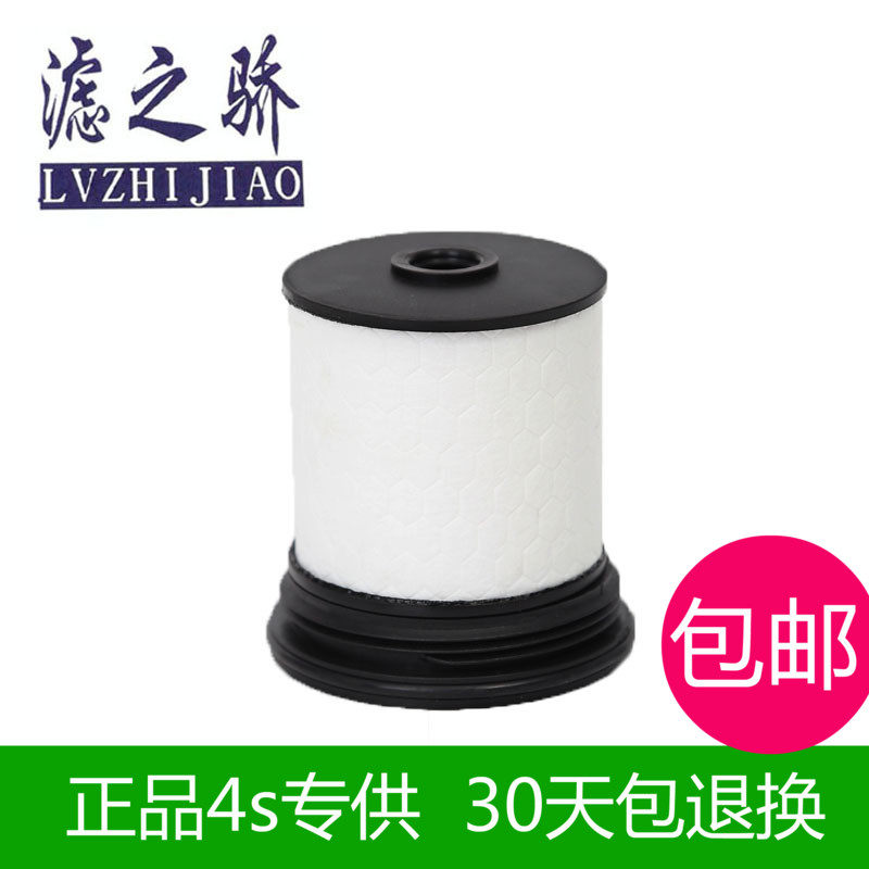 适配14-16新款大切诺基3.0TD柴油版柴油滤芯滤清器柴油格柴滤配件