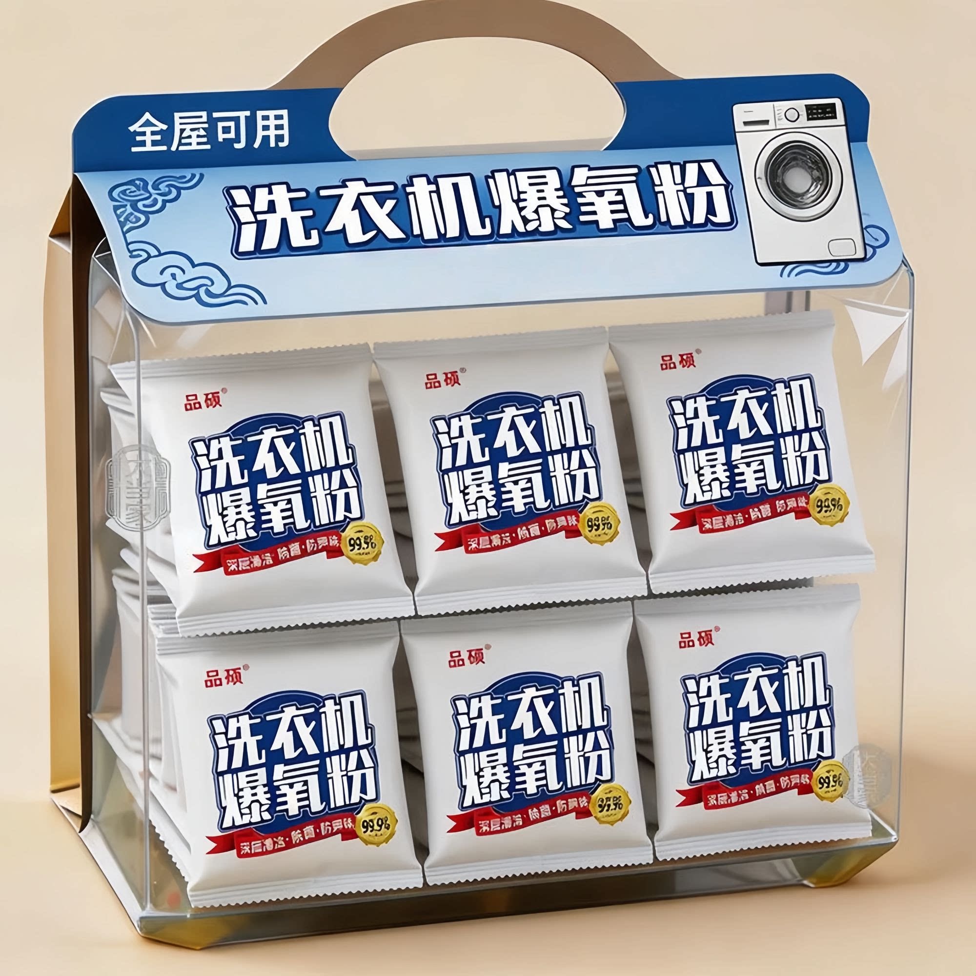 爆氧粉强力清洁除垢杀菌