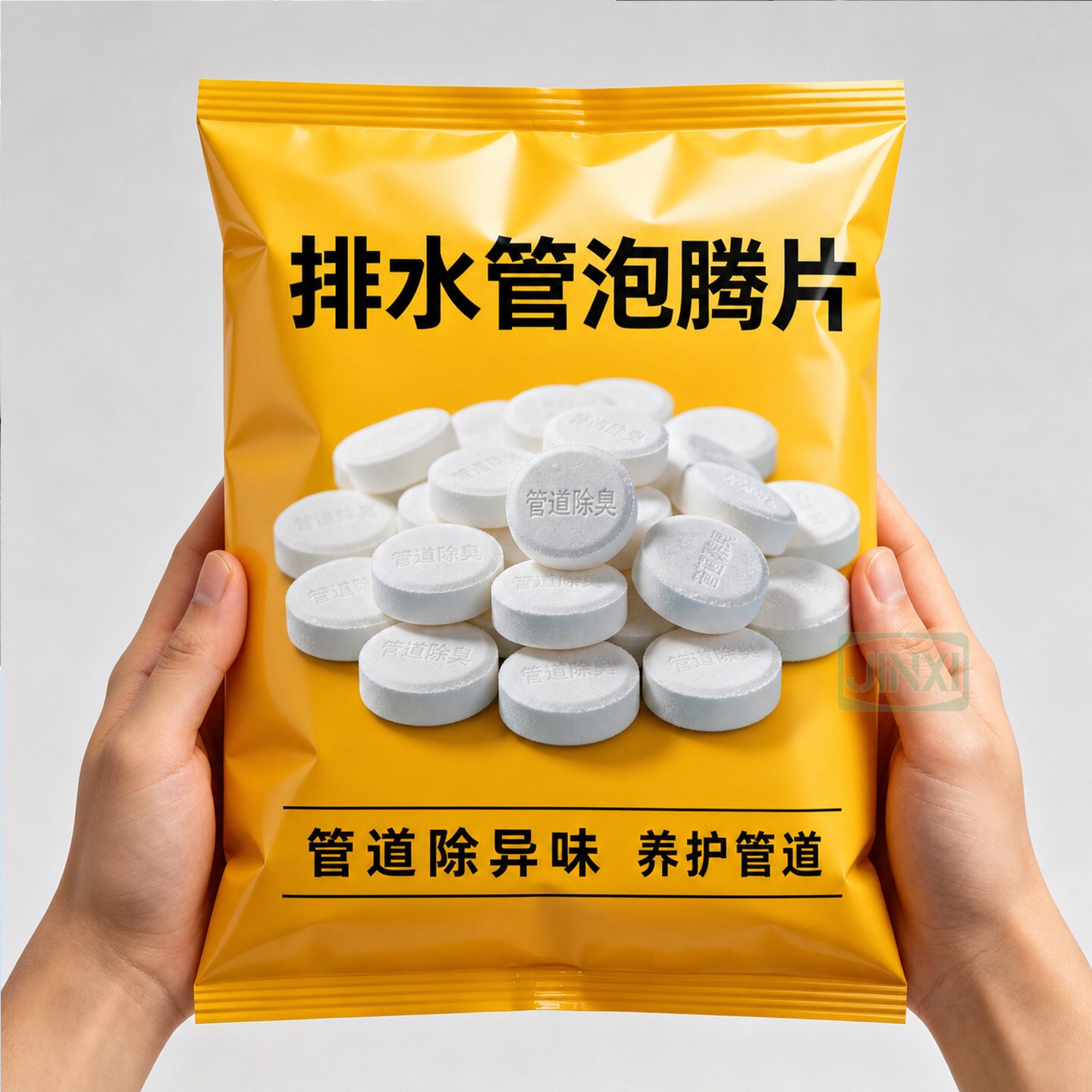 下水道除臭留香泡腾片