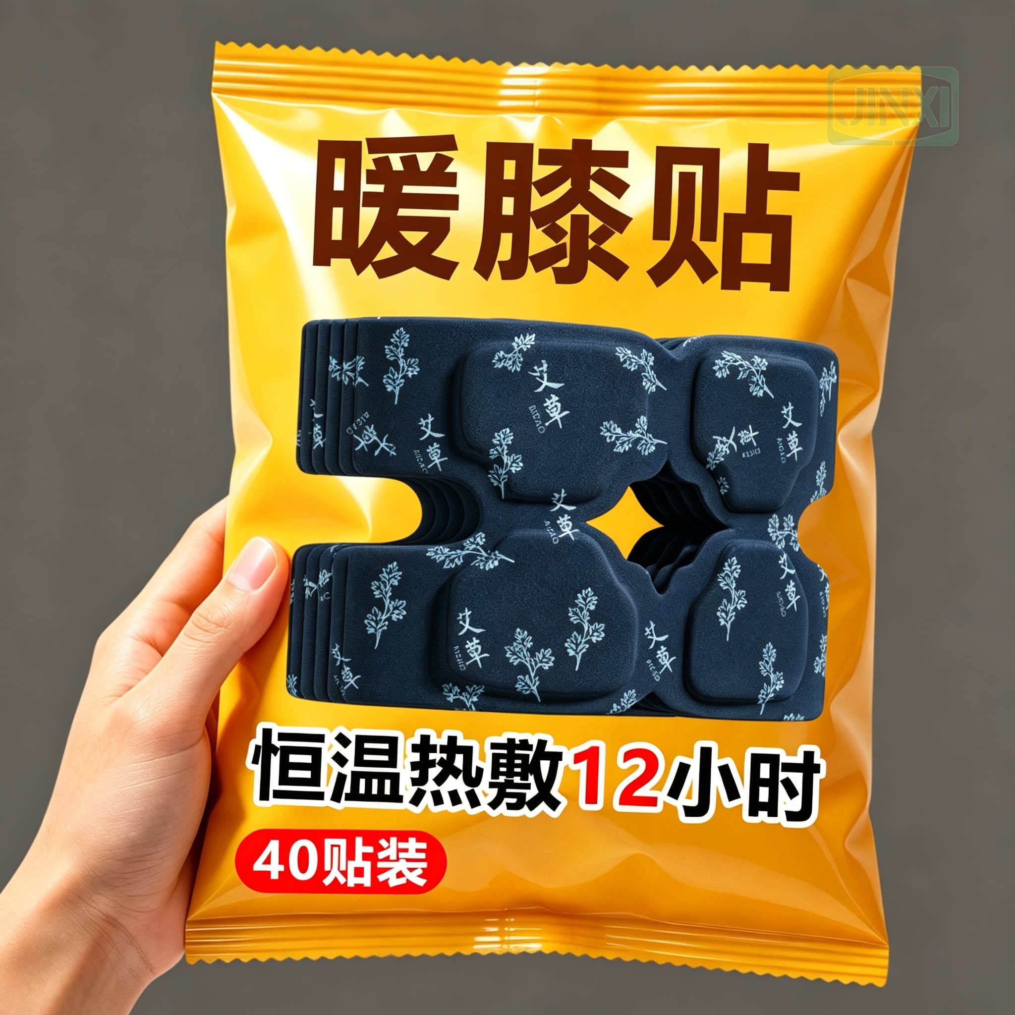 氨糖艾草自发热护膝暖贴12小时