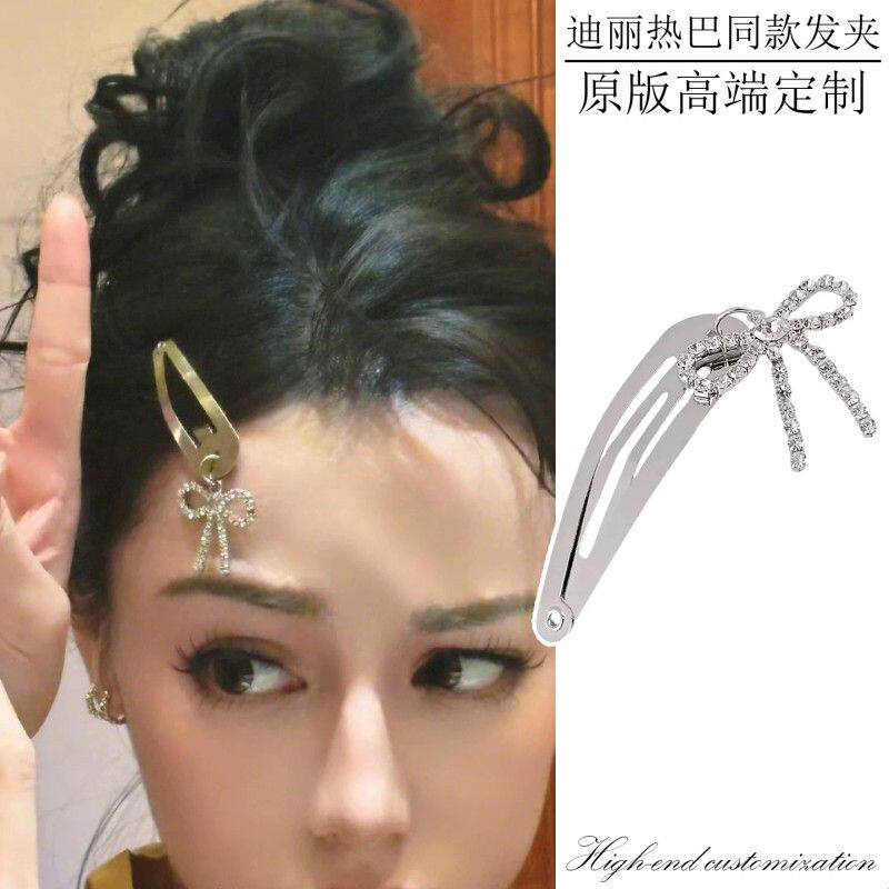 迪丽热巴同款发夹y2k甜酷辣妹金属bb夹蝴蝶结镶钻吊坠侧边夹发饰