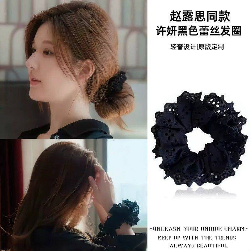 赵露思许妍同款黑色蕾丝发圈超大头花韩系女头绳低马尾高级感发饰