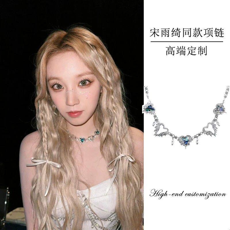 宋雨琦同款蓝色爱心项链y2k辣妹欧美金属不规则镂空锁骨链颈链女
