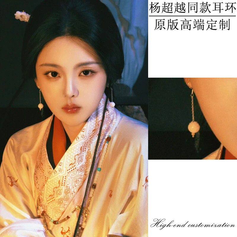 杨超越同款古风耳环配旗袍立体耳坠古装汉服白玉莲花吊坠长款耳饰