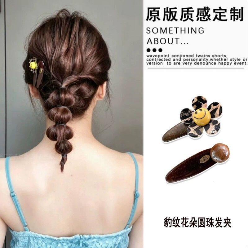 韩系豹纹花朵笑脸发夹女气质刘海侧边夹一字夹子前额碎发发卡头饰