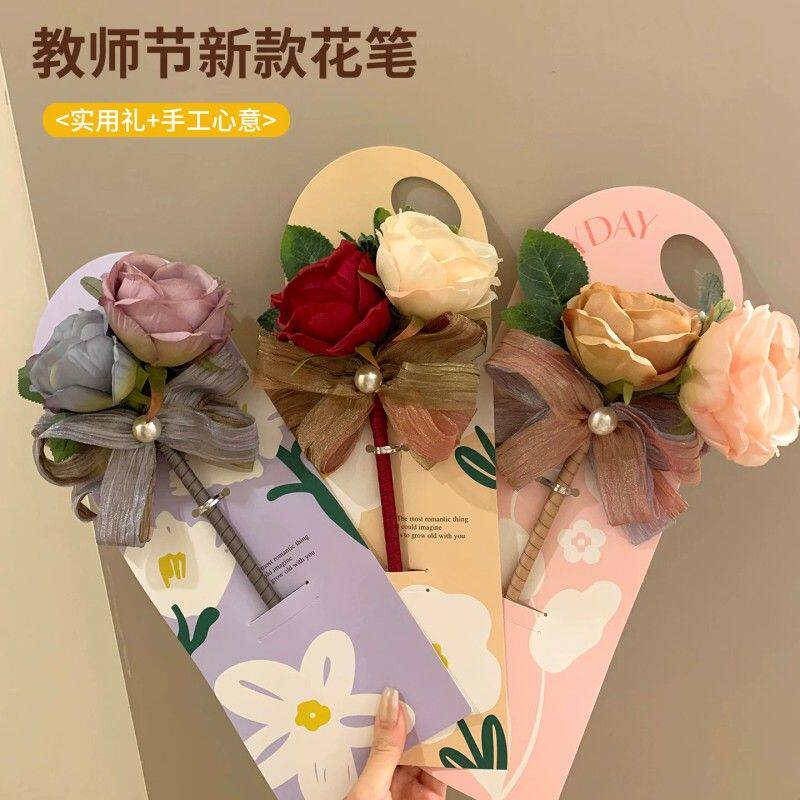 教师节礼物2025新款高颜值送女老师手工实用玫瑰diy花束花笔礼品