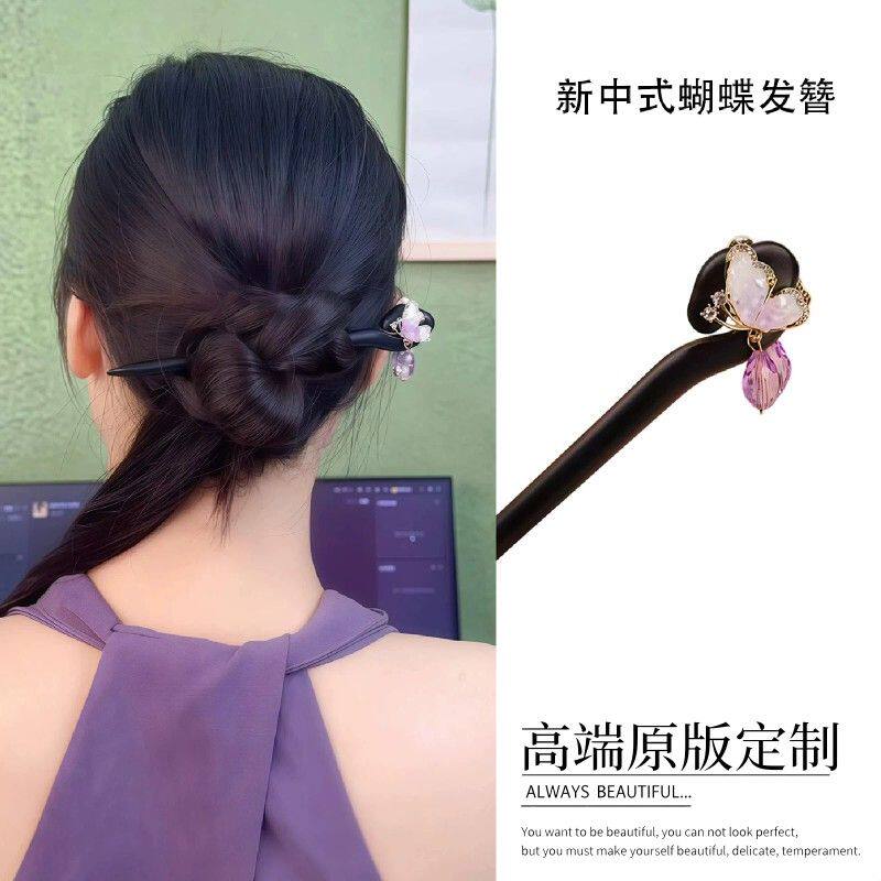新中式紫色蝴蝶发簪女2026新款高级感发钗簪子古风汉服旗袍发饰