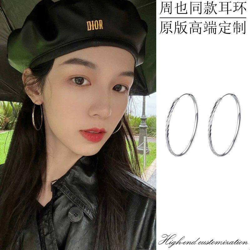 周也同款大圆圈耳环高级时尚大号圈圈菱形花纹耳圈显脸小夸张耳圈