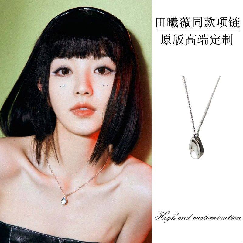 田曦薇同款项链不规则椭圆水滴纯银锁骨链几何凹凸设计感圆牌颈链