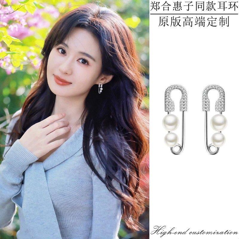 郑合惠子同款别针耳环设计感小众回形针耳钉高级镶钻珍珠银针耳饰