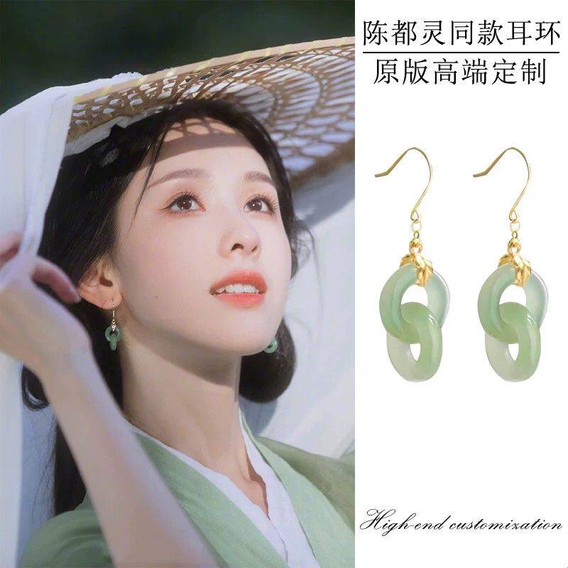 陈都灵同款中式耳环仿翡翠和田玉双环古风古装汉服旗袍耳坠耳饰女