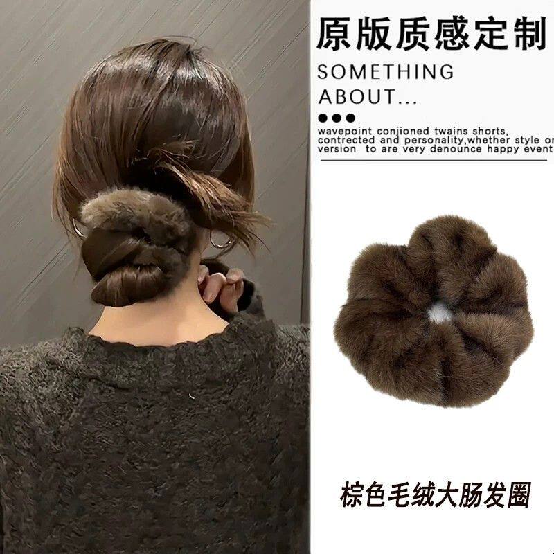 秋冬韩系仿水貂毛绒大肠发圈气质扎丸子头发绳高弹力质感头绳发饰