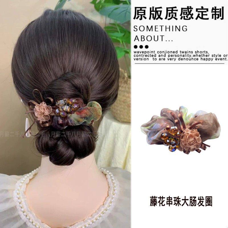 新款晕染网纱藤花串珠大肠发圈女轻奢水钻优雅盘发后脑勺发绳头饰