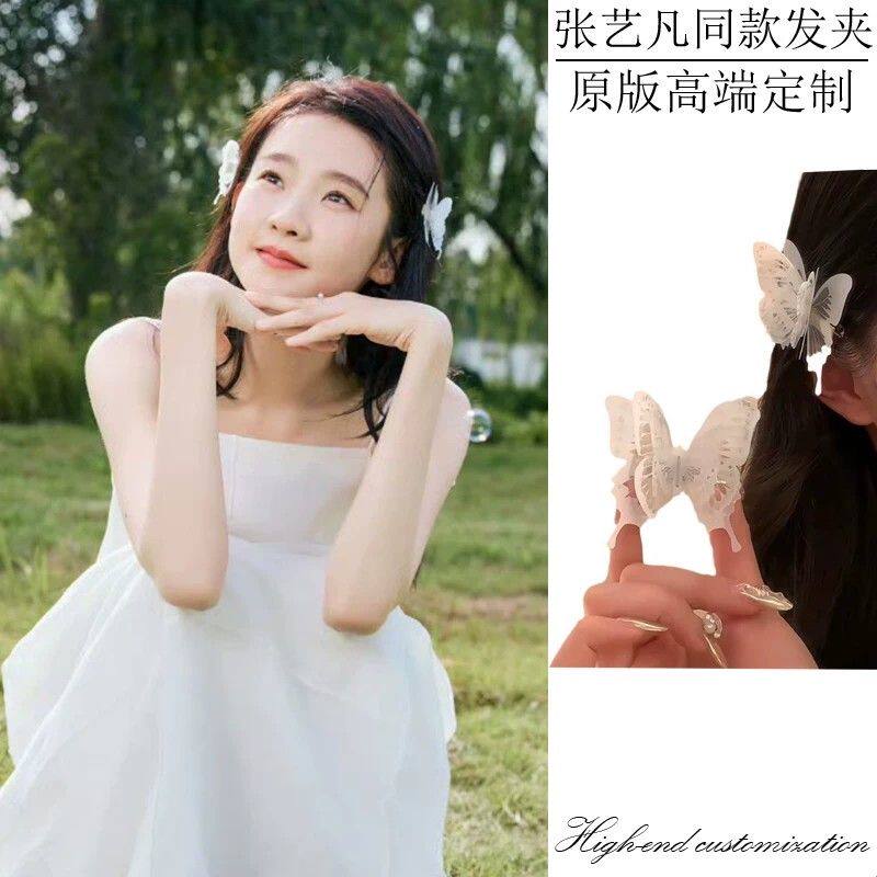 张艺凡同款蝴蝶发夹甜美仙气拍照鸭嘴夹立体燕尾蝶侧边夹发饰夹子