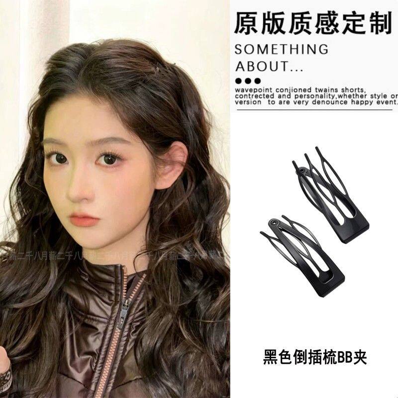 新款黑色倒插梳bb夹公主头发夹女刘海碎发整理神器高颅顶蓬松发卡