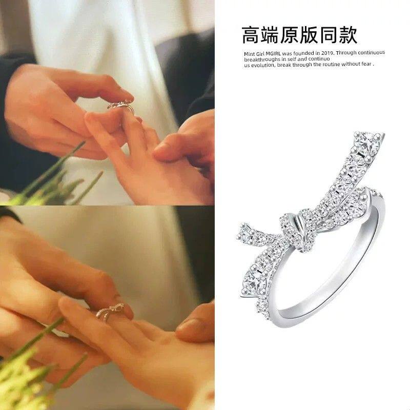 温以凡章若楠同款闪钻蝴蝶结戒指闪耀高级感小众设计求婚钻戒新款