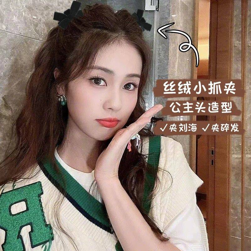 侧边碎发丝绒抓夹八字刘海蝴蝶结气质公主头小夹子头饰发卡小号女