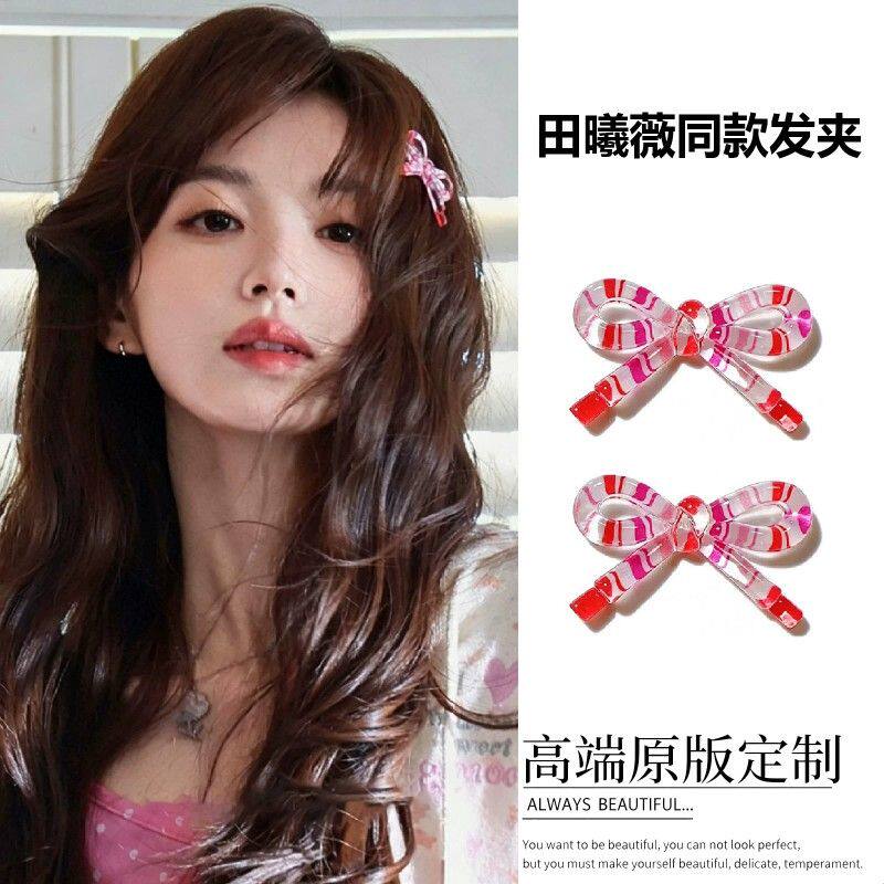 田曦薇同款粉色条纹蝴蝶结发夹边夹侧边甜美可爱刘海夹发饰发卡女