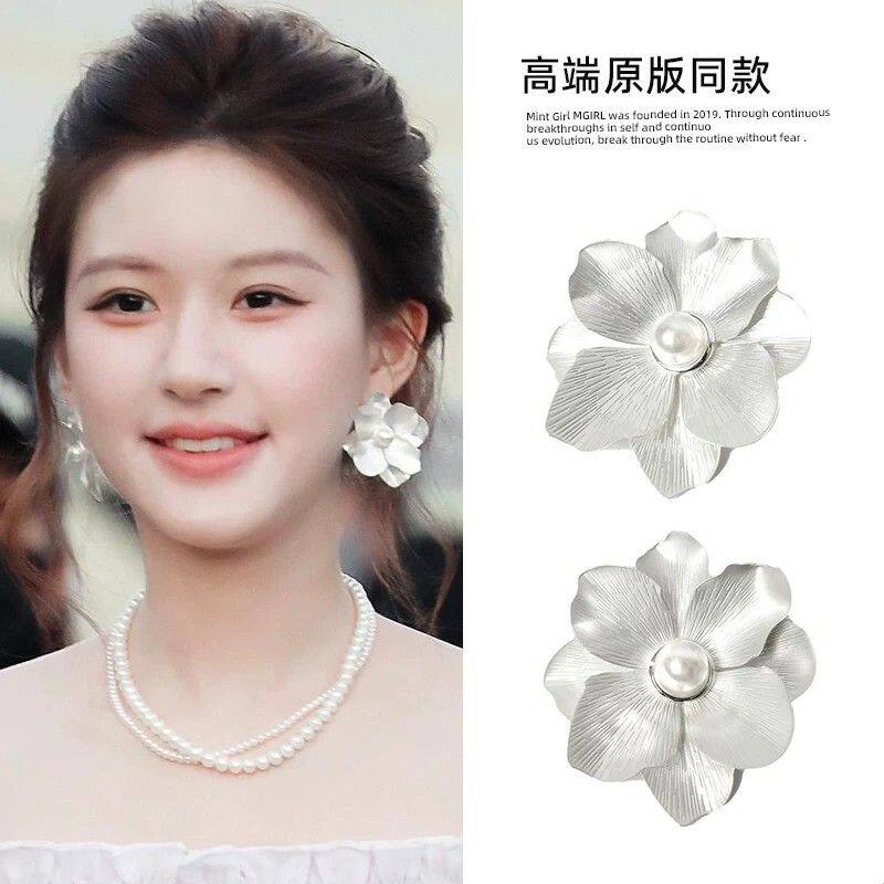 赵露思许妍同款金属花瓣珍珠耳环女轻奢高级感冷淡风小众耳钉耳饰