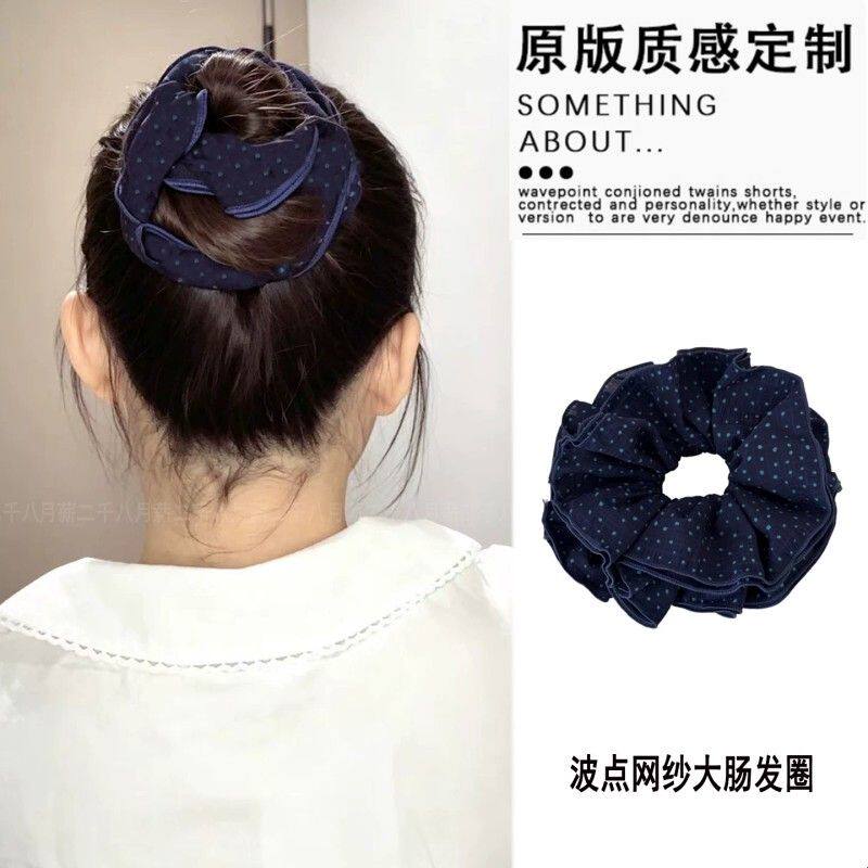 韩系复古藏青色波点网纱大肠发圈慵懒风气质高级感扎头发头绳发饰
