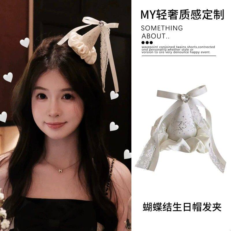 许愿日~新款白色蝴蝶结甜美生日帽发夹出片拍照氛围感道具头饰女