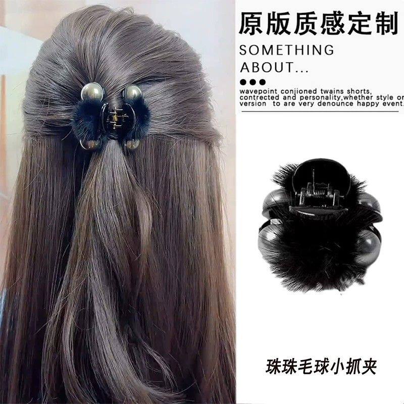 秋冬新款珠珠毛球小抓夹发夹女气质简约高级感半扎盘发鲨鱼夹头饰