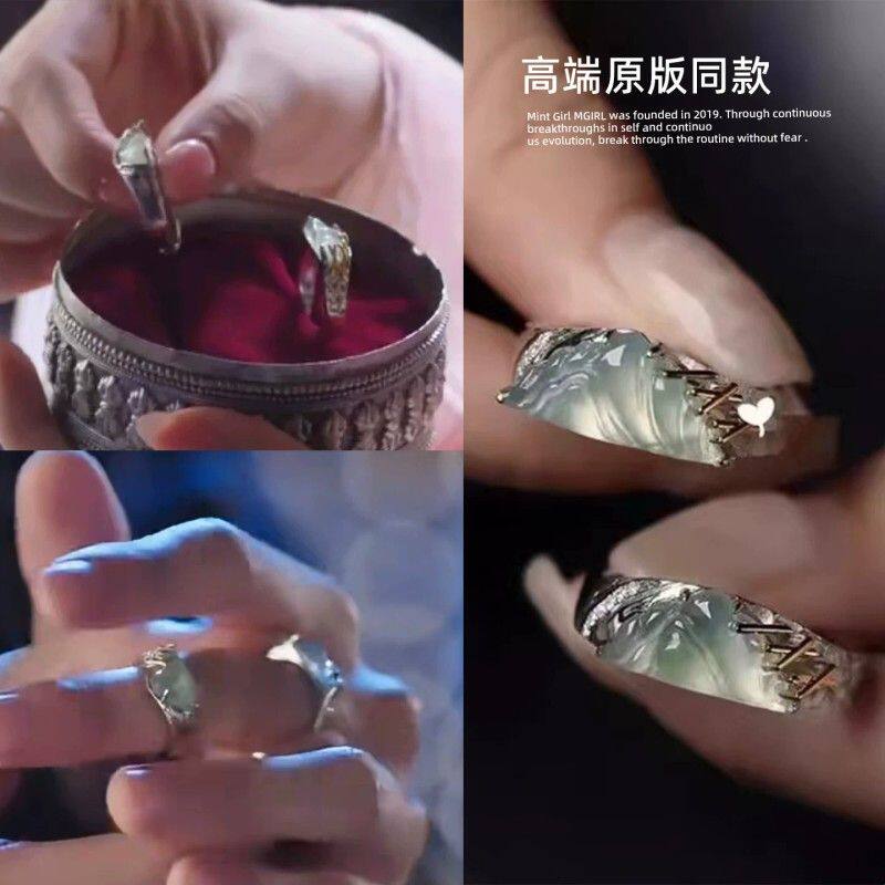 献鱼同款戒指新中式海誓山盟情侣对戒开口可调节精致高级感指环新