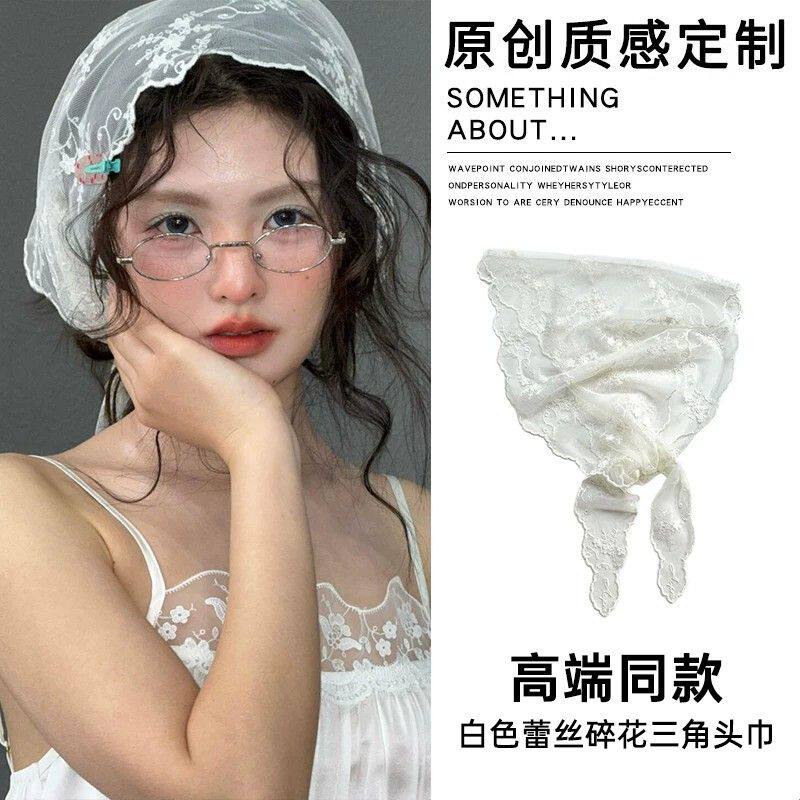 白色碎花蕾丝头巾女2026新款夏天薄款包头丝巾法式田园风三角巾
